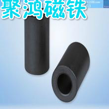 保健磁鐵廠家 保健磁鐵批發(fā)價(jià)格 保健磁鐵哪里有賣