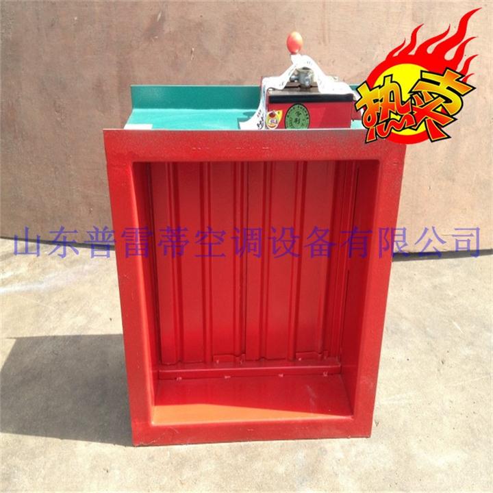 防火閥廠家