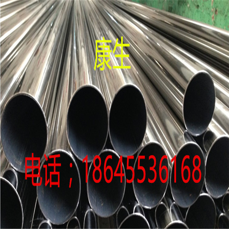 AISI202不銹鋼，AISI202不銹鋼光圓，AISI202不銹鋼鋼棒 AISI202不銹鋼耐腐蝕