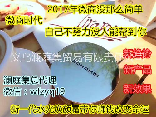 瀾庭集官網(wǎng)縱美水光霜、正品水光霜、水光霜專(zhuān)賣(mài)店