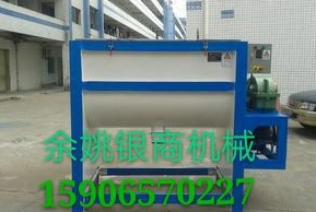 廠家批發(fā)優(yōu)質(zhì)大型塑料攪拌機(jī)
