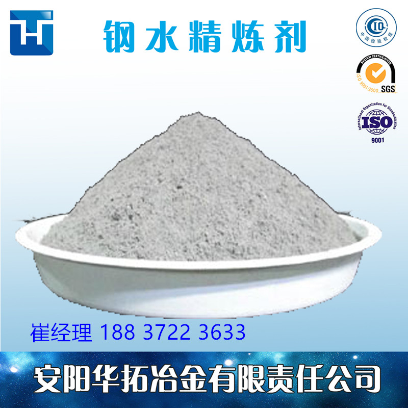 華拓珍珠巖除渣劑行業(yè)*，產(chǎn)品齊  珍珠巖除渣劑 華拓珍珠巖除渣劑質(zhì)量好，產(chǎn)品齊