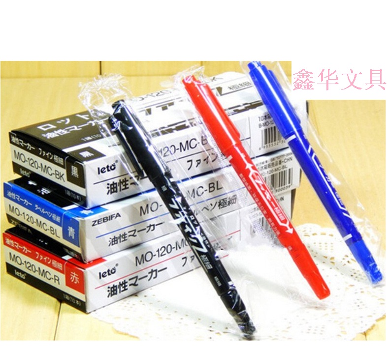 廣東水性筆供應(yīng)商 廣東深圳水性筆價格 深圳辦公用筆 廣東水性筆