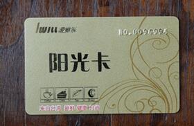 IC卡工廠
