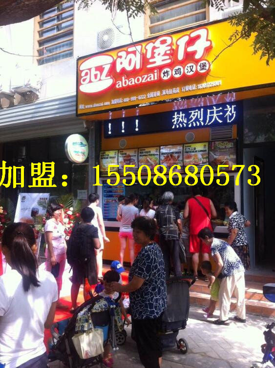 漢堡加盟排行榜哪個好_開個漢堡店投資多少錢阿堡仔漢堡加盟費多少錢