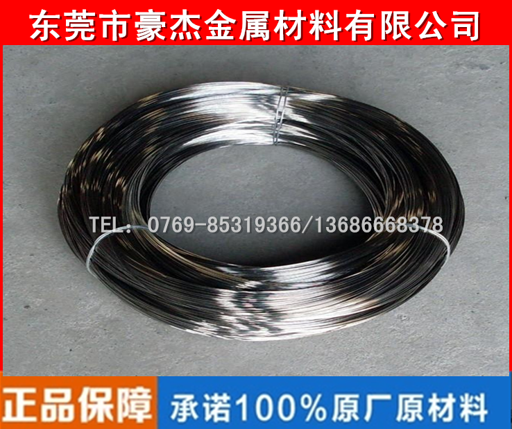 豪杰進(jìn)口彈簧鋼圓鋼 55Cr3耐沖壓彈簧鋼