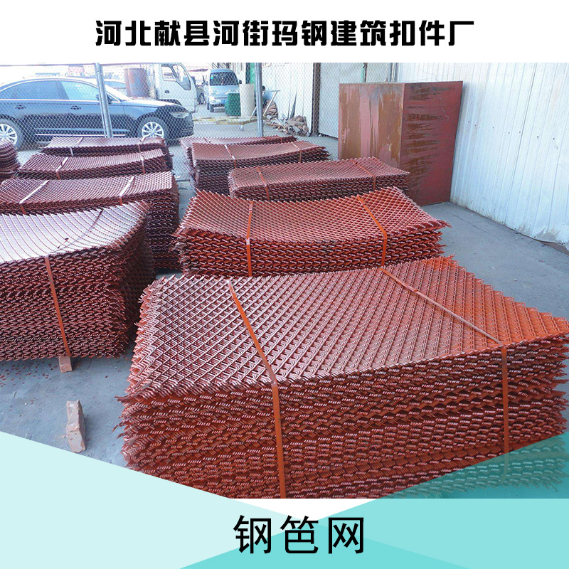 江蘇常州鋼笆網(wǎng)批發(fā)零售價格，常州鋼笆網(wǎng)生產(chǎn)廠家，常州哪里生產(chǎn)鋼笆網(wǎng)報價