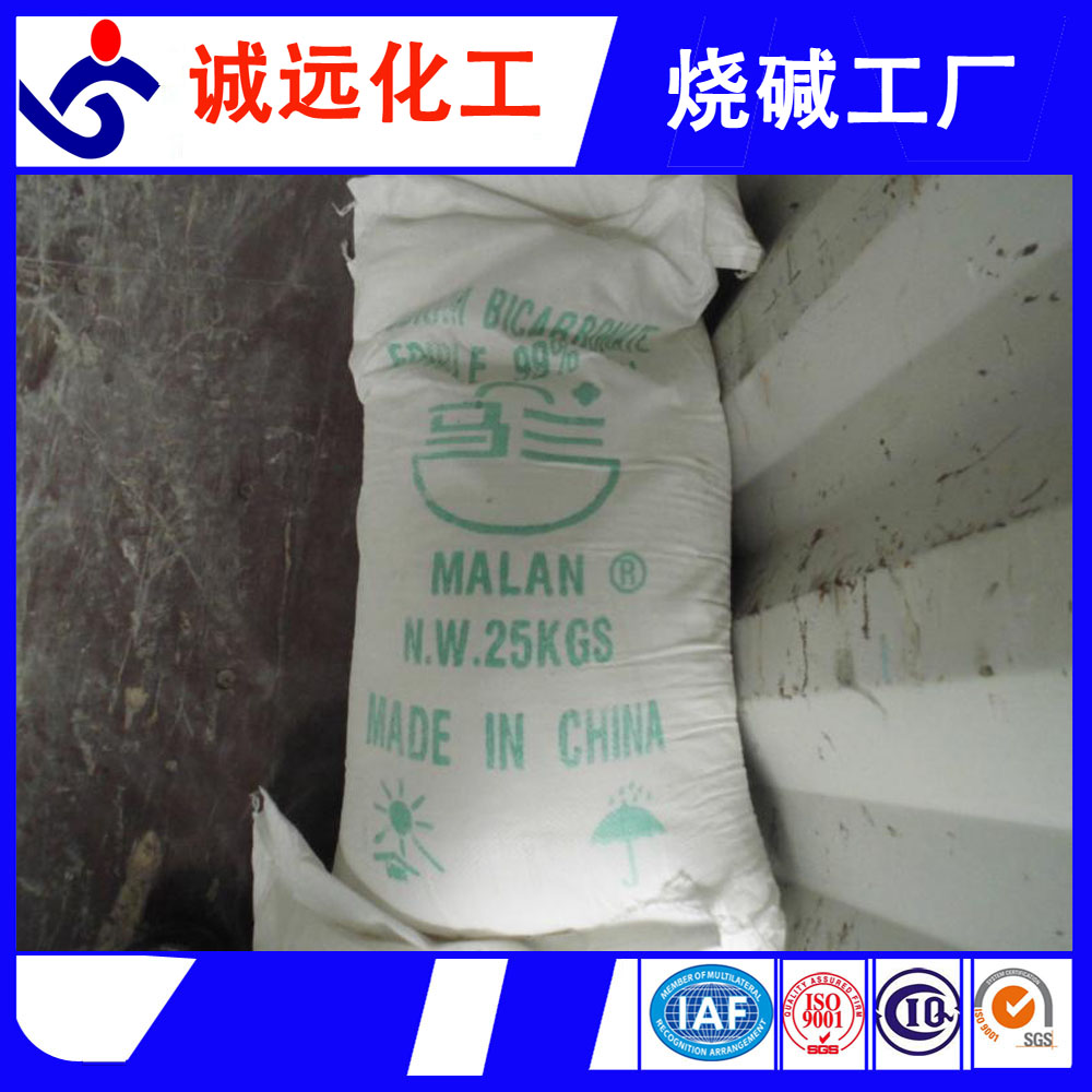 工業(yè)級小蘇打代理，99%碳酸氫鈉出口，馬蘭牌小蘇打價格
