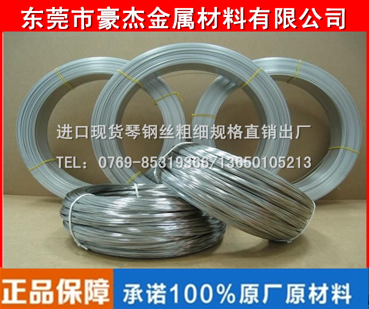 豪杰進(jìn)口彈簧鋼圓鋼 55Cr3耐沖壓彈簧鋼