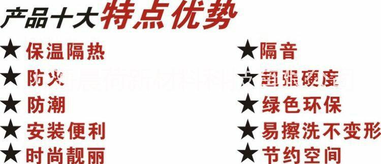 供應(yīng)集成墻面 裝飾材料 鋁合金集成墻面 裝飾 材料