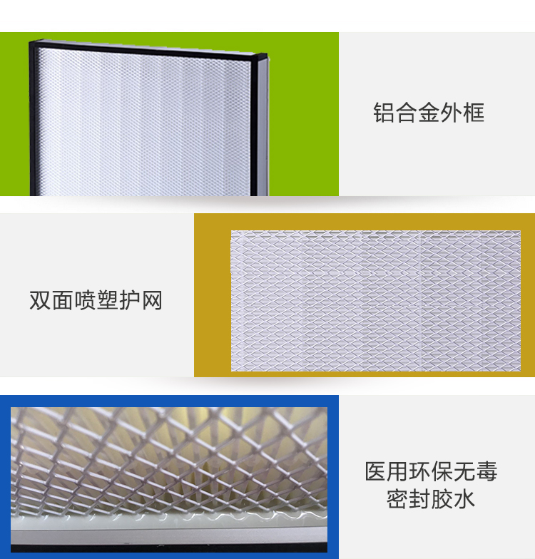 空氣過(guò)濾器廠家直銷