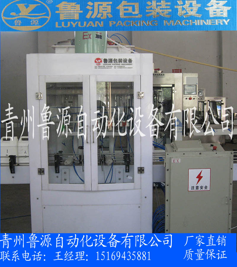 供應(yīng)米酒灌裝機供應(yīng)商