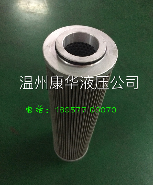 油濾器康華液壓濾油器過濾器