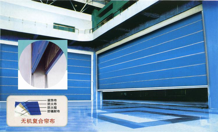 大*無機(jī)布防火卷簾門 全國(guó)供應(yīng)  采購無機(jī)布卷簾門 就來大*看看