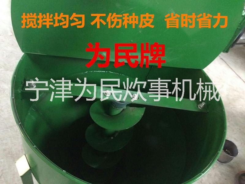 山東拌種機小麥拌種機農用拌種機 種包衣機，飼料攪拌機多功能拌種機