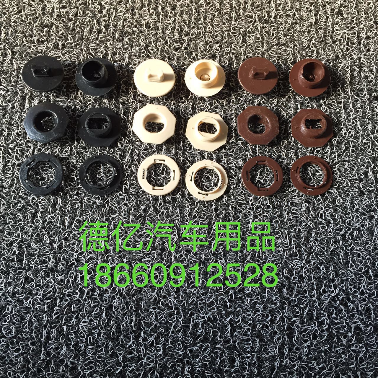 絲圈卡扣  黑絲圈卡扣