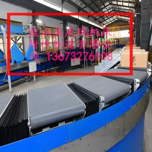 物流分揀機(jī)防護(hù)罩-2017熱銷分揀機(jī)防護(hù)罩-商品輸送分揀機(jī)防護(hù)罩