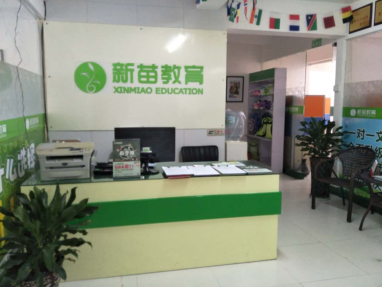 永嘉甌北專業(yè)一對一