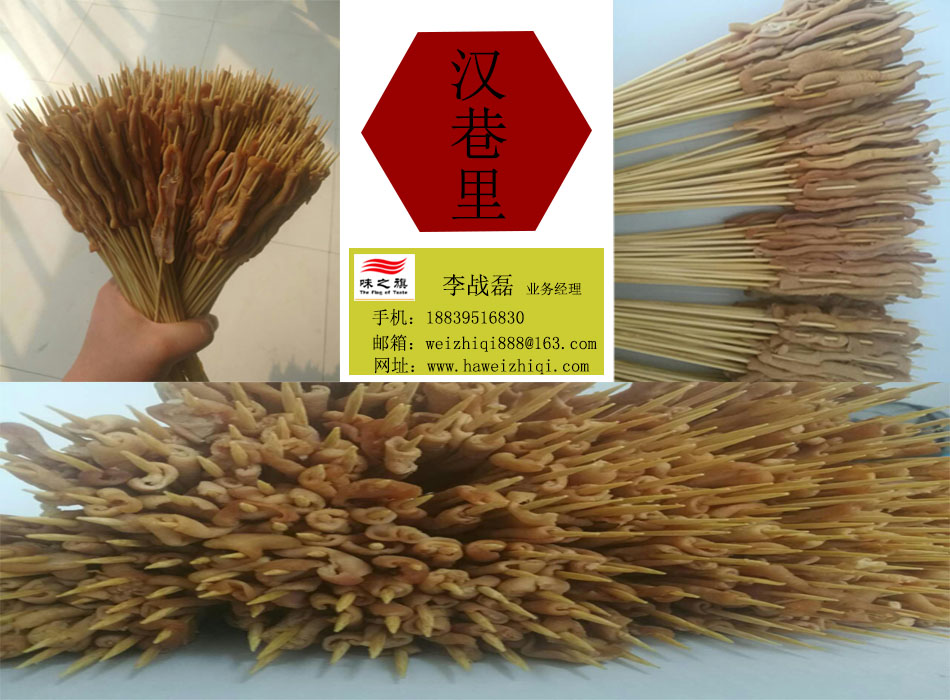 烤鴨腸為什么這么火爆