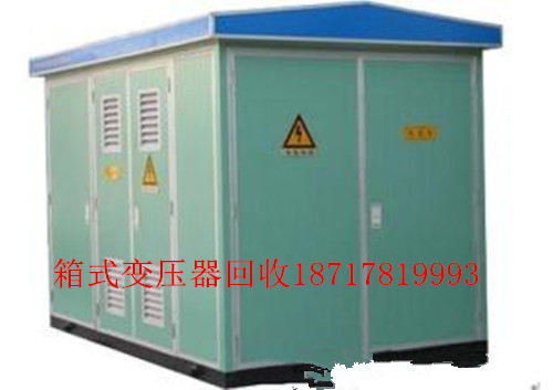 供應(yīng)上海變壓器回收,二手變壓器回收