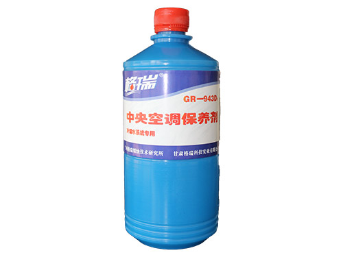 GR一20 青州供貨廠家批發(fā)報價運行除垢劑價格格瑞 GR一201