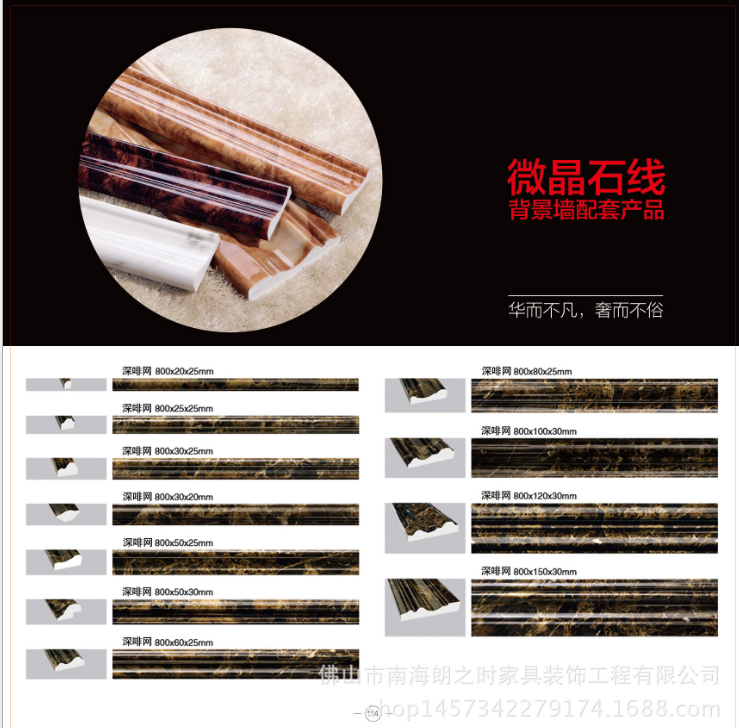 朗之時(shí)家和富貴 3d瓷磚雕刻背景墻 客廳沙發(fā)彩雕電視背景墻