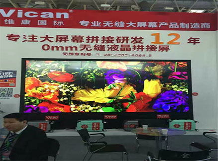 超窄0拼縫液晶拼接屏 超窄0拼縫液晶拼接屏PJ2000