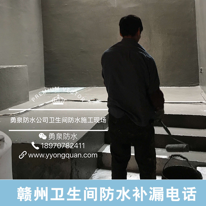 贛州衛(wèi)生間防水補(bǔ)漏電話專業(yè)承接防水工程地下車房防水補(bǔ)漏工程 贛州市衛(wèi)生間防水補(bǔ)漏電話 價(jià)格