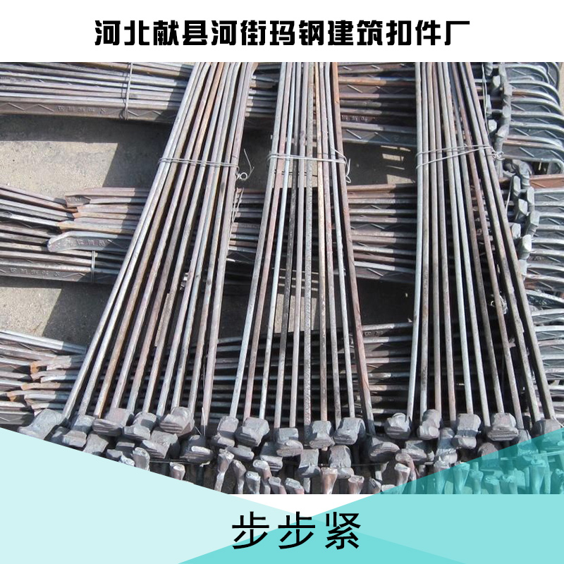 山東濟南批發(fā)生產(chǎn)優(yōu)質(zhì)步步緊供應(yīng)廠家 205錳碳結(jié)構(gòu)鋼步步緊建筑扣件