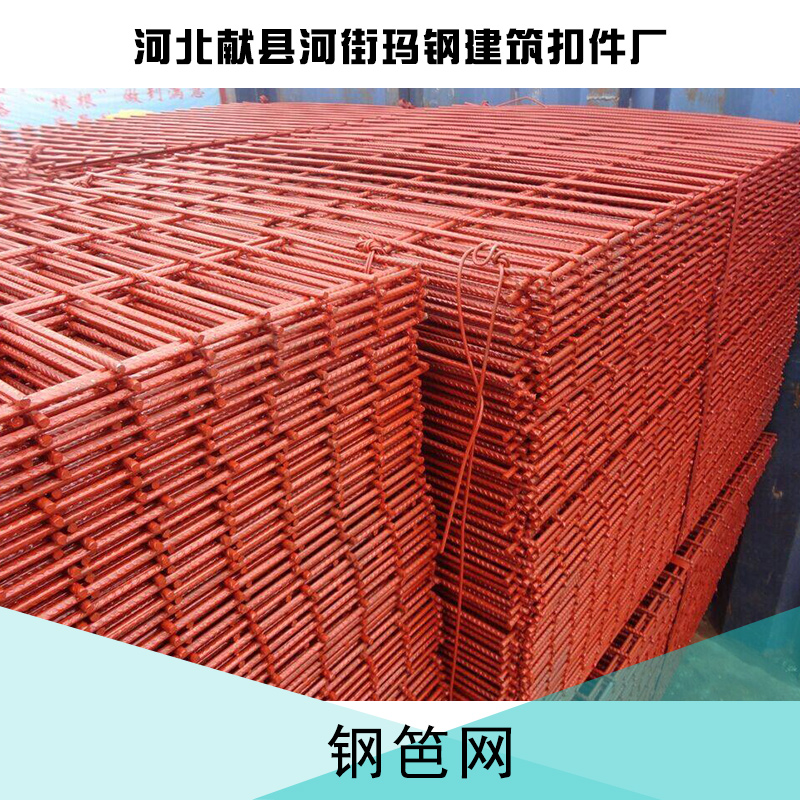 江蘇蘇州鋼笆網(wǎng)批發(fā)生產(chǎn)廠家 沖剪/焊接建筑腳手架菱形孔鋼笆網(wǎng)片