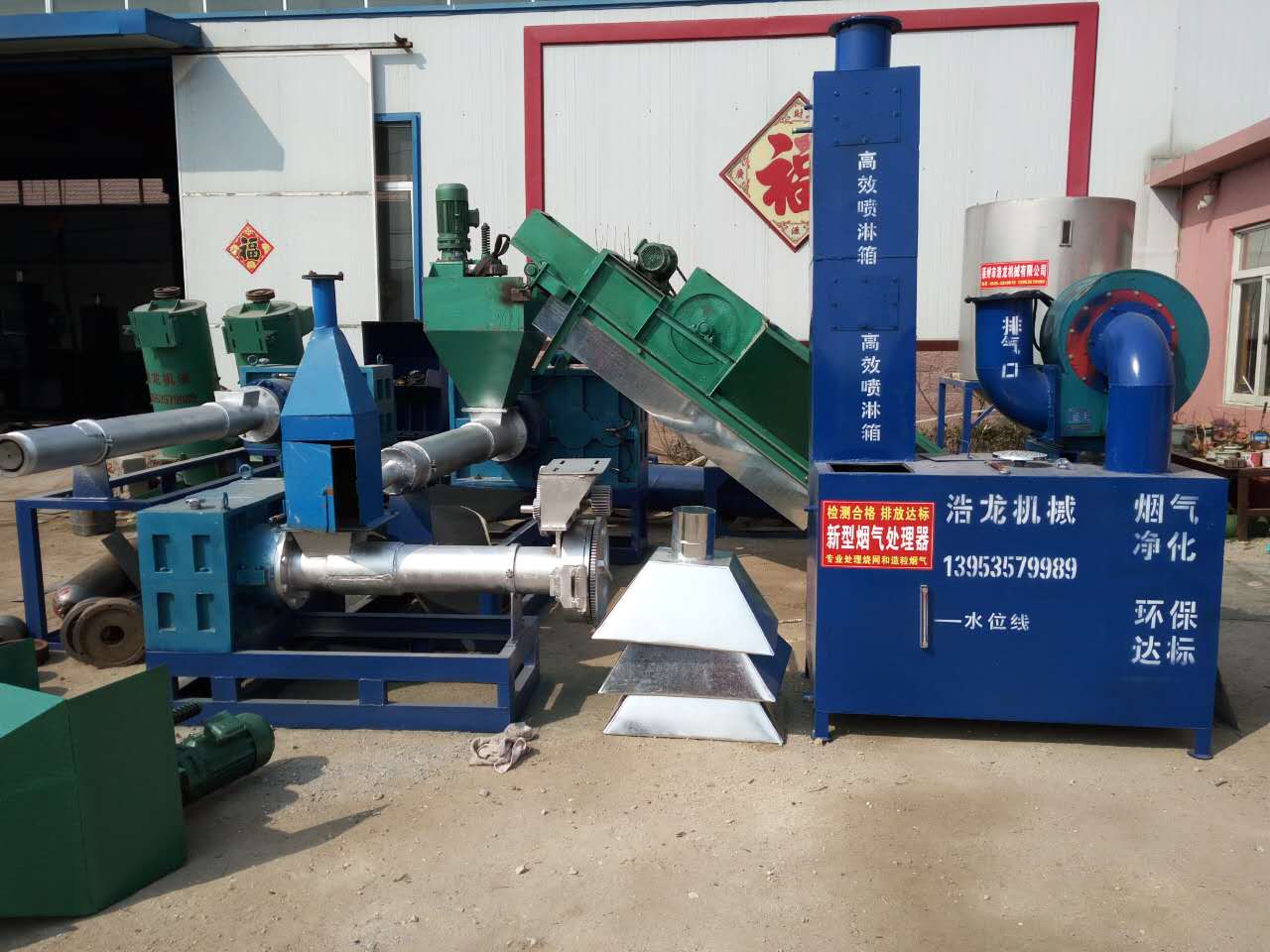 塑料造粒機廠家設備  蛇皮袋造粒機廠家  廢舊塑料造粒機  擠出造粒機功率