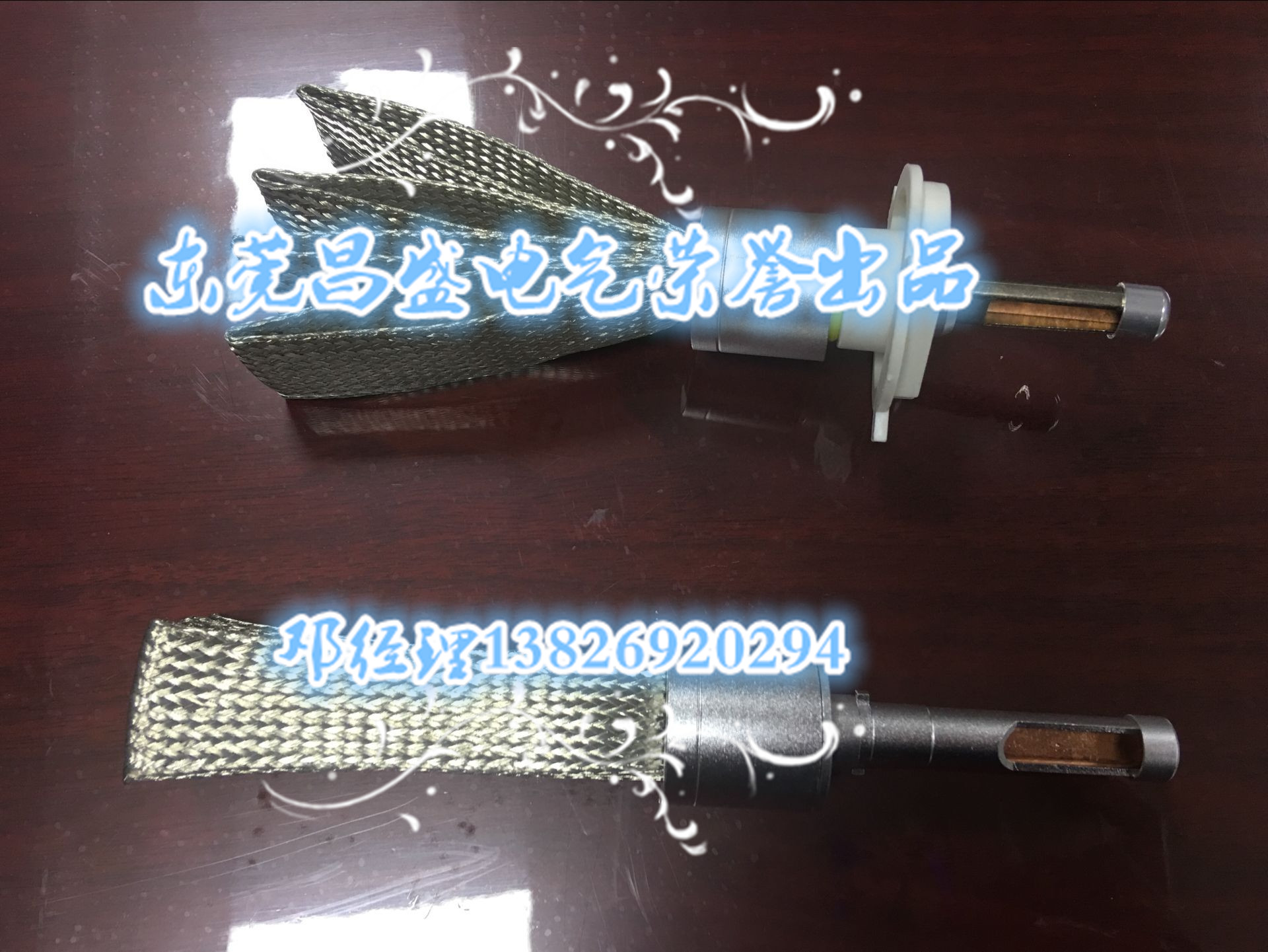 東莞昌盛提供優(yōu)質(zhì)的鍍錫銅編織散熱帶 LED汽車大燈* 規(guī)格齊全