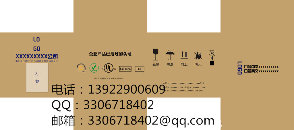 赤崗紙箱定做 虎門紙箱廠家