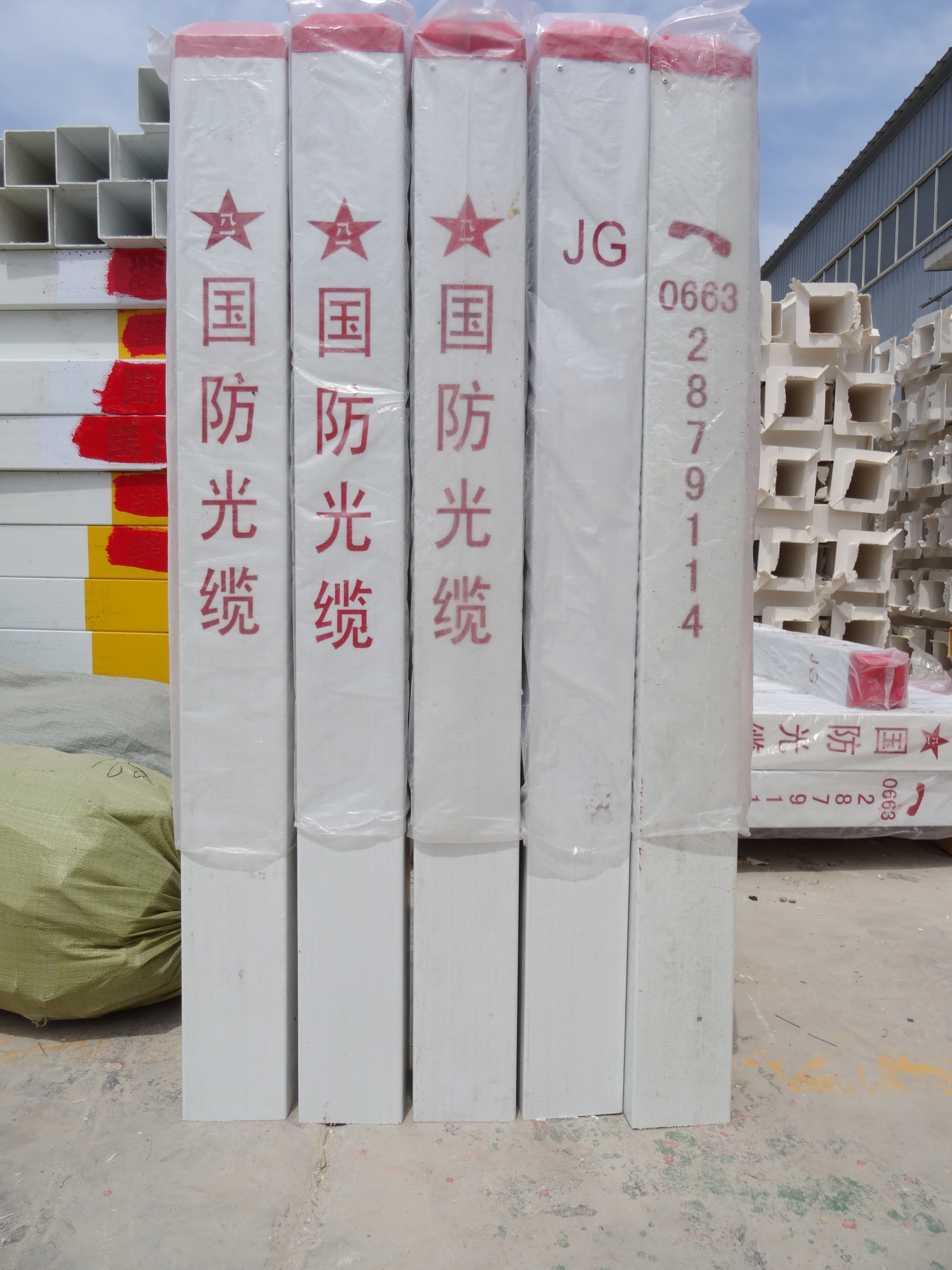 供應(yīng)高性?xún)r(jià)比的電力標(biāo)志樁河北大廠(chǎng)家直銷(xiāo)有現(xiàn)貨