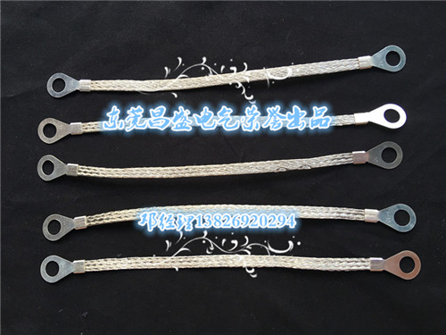 東莞昌盛提供優(yōu)質(zhì)的幕墻防雷銅編織跨接線 16mm 規(guī)格齊全 可定制