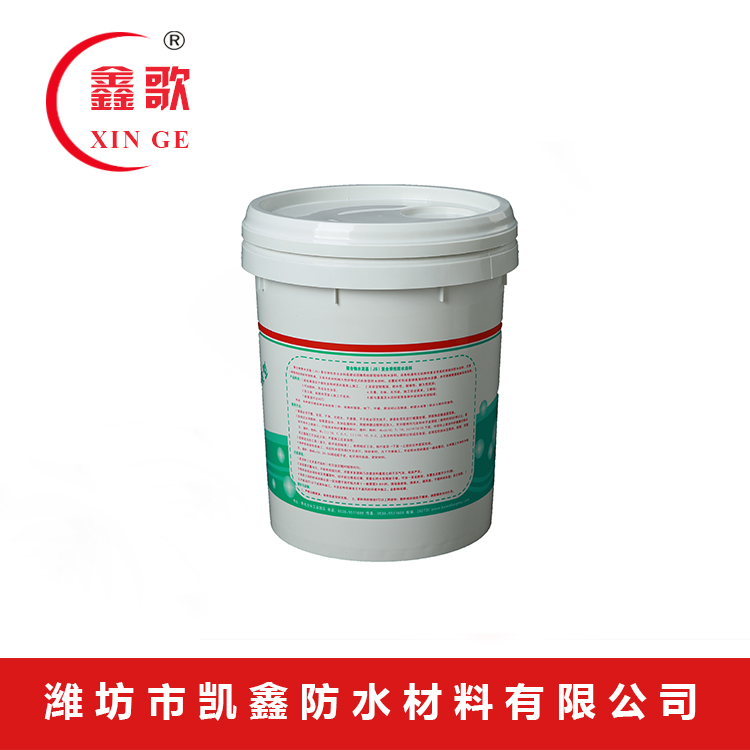 K11防水涂料 柔韌性防水材料