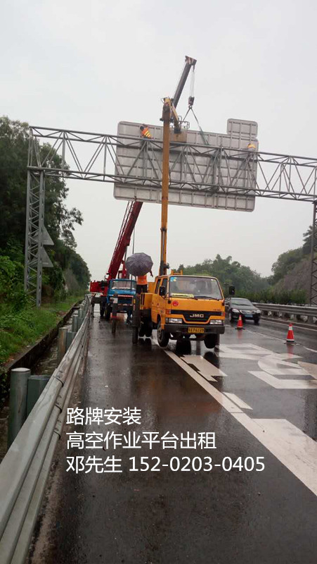 廣州高明高空車出租 吊裝車 綠化園林 花都區(qū)、白云區(qū)