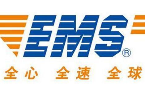 上海機(jī)場EMS快遞報關(guān)全攻略