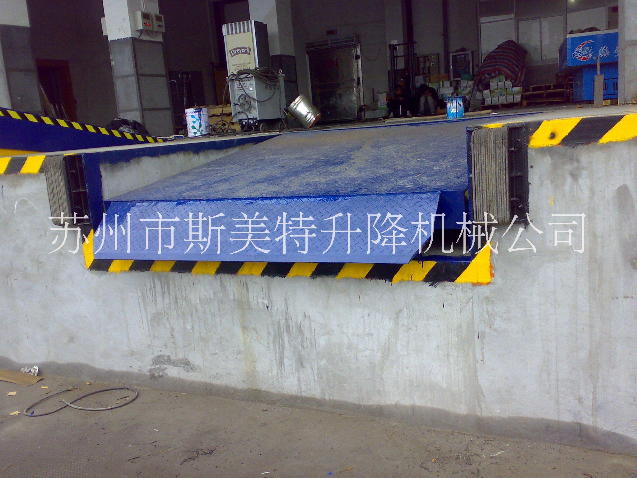 固定式液壓登車橋