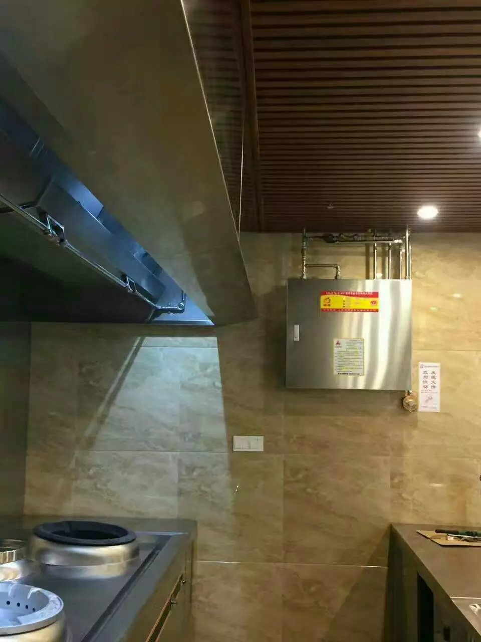 廚房灶臺自動滅火設(shè)備