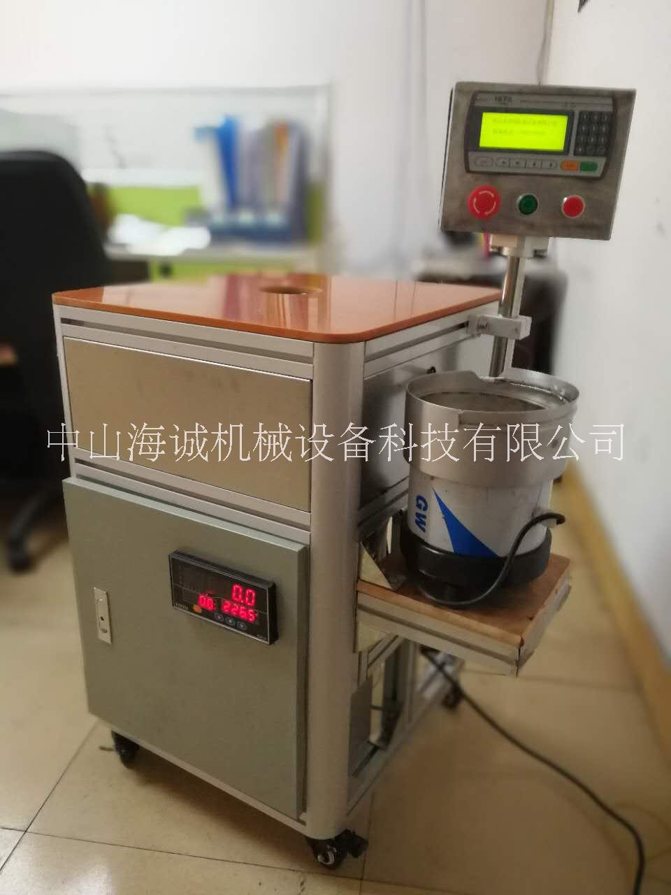 自動化打釘機 自動化機械設備 全自動led鎖燈頭打釘機