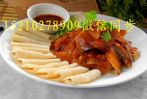 *果木烤鴨vs果木烤鴨加盟