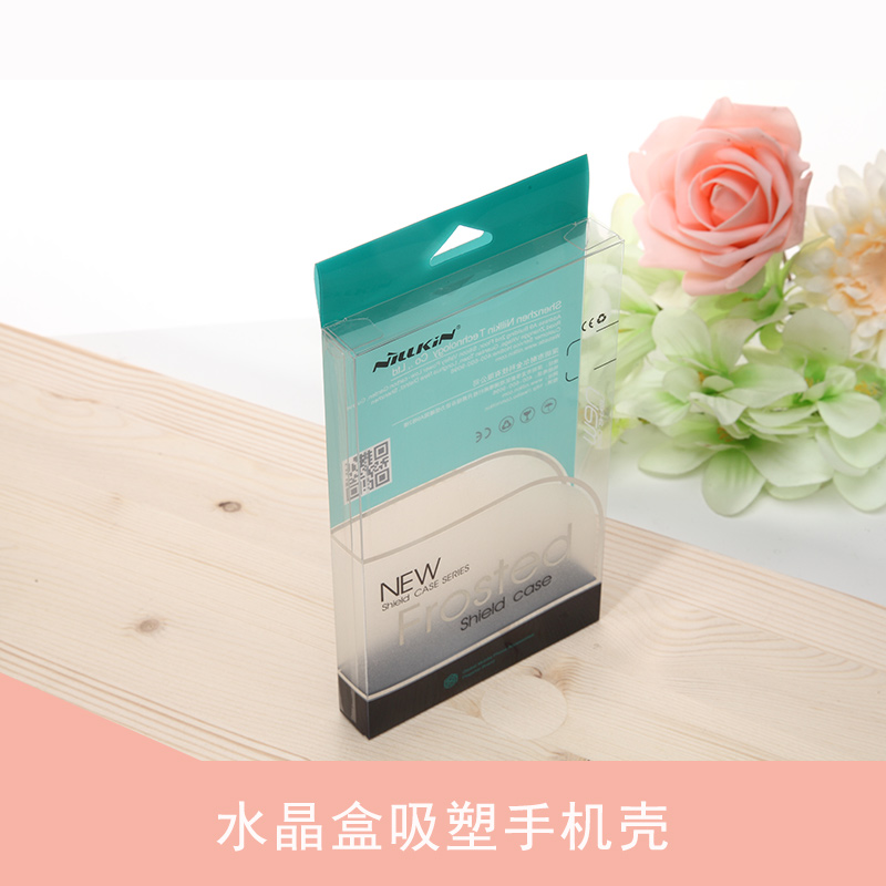 磨砂燙銀水晶盒吸塑手機(jī)殼PVC塑料包裝盒加工定制數(shù)碼電子產(chǎn)品包裝