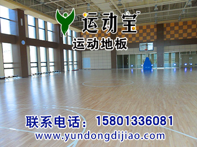 籃球地板，籃球比賽*地板 籃球地板，籃球塑膠地板