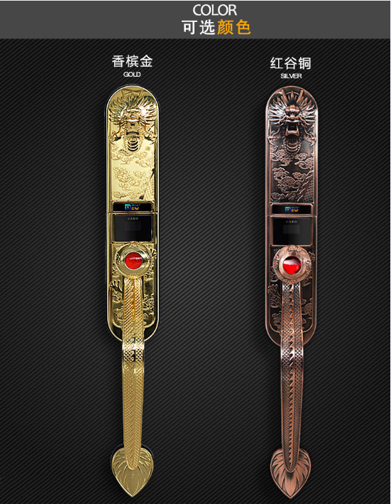 德爾紋指紋鎖、智能鎖、電子鎖