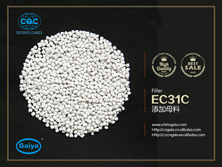東莞發(fā)泡片材填充母料 廠家直銷