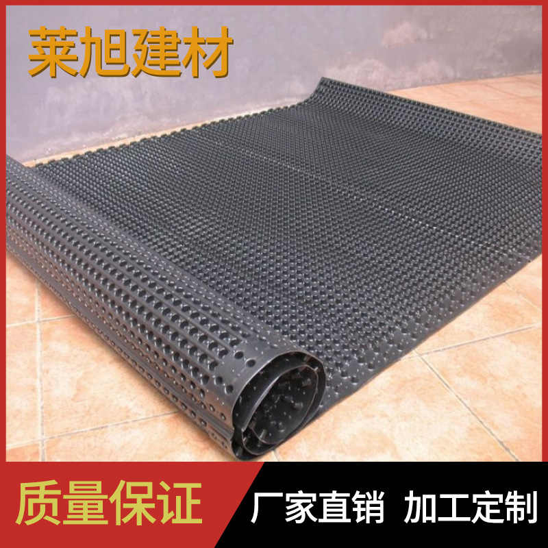 山東車庫排水板批發(fā)價-山東車庫排水板供應(yīng)商-山東車庫排水板電話-山東車庫排水板報價