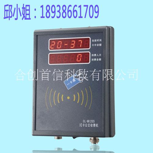 新款刷卡機(jī) LED顯示屏刷卡機(jī) 城市公交刷卡機(jī)