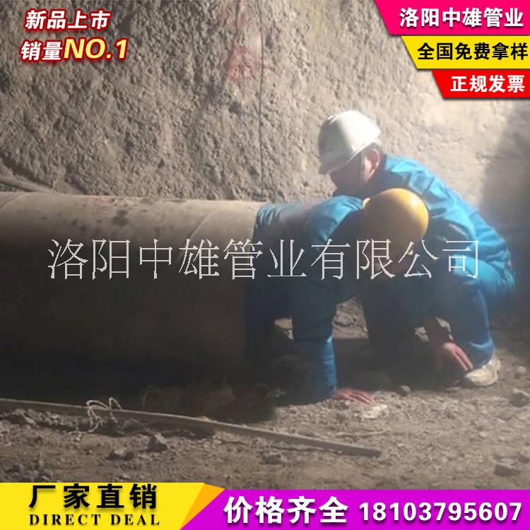 供應(yīng)“工程救命管道”中雄管業(yè)救命管道廠家*出廠價(jià)格