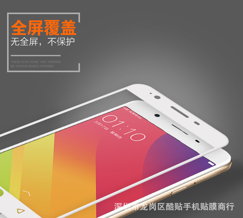 廠家直銷 3D碳纖維OPPOA59鋼化膜 OPPO手機(jī)鋼化膜批發(fā)